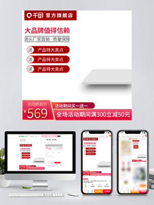 中秋佳節(jié)與電子商務(wù) 傳統(tǒng)節(jié)日的數(shù)字化轉(zhuǎn)型